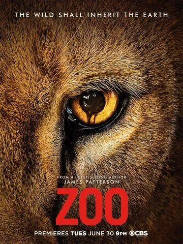 Зоо-апокалипсис / Zoo (2015)