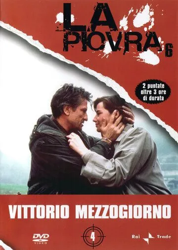 Спрут 6 / La piovra 6 - L'ultimo segreto (1992)