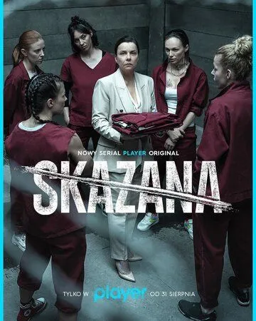 Заключенная / Skazana (2021)