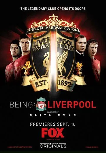 Ливерпуль: Плоть и кровь / Being: Liverpool (2012)