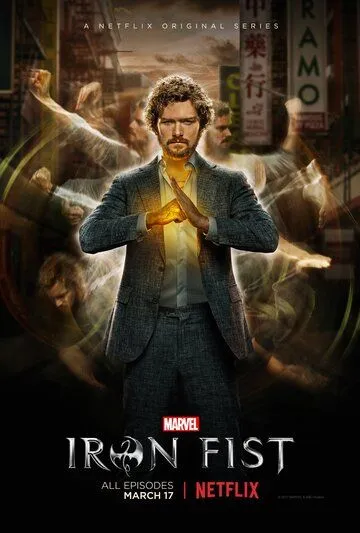 Железный кулак / Iron Fist (2017)