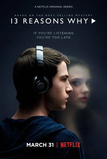 13 причин почему / 13 Reasons Why (2017)