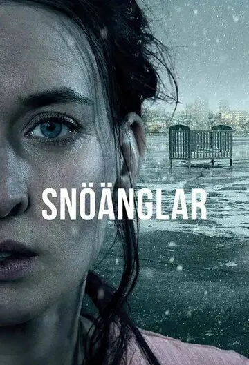 Снежные ангелы / Snöänglar (2021)