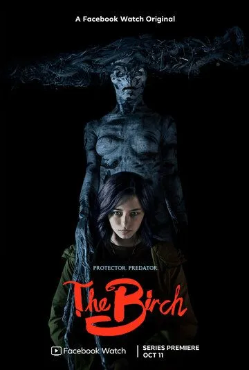 Берёза / The Birch (2019)