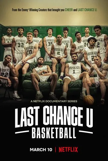 Последняя возможность: Баскетбол / Last Chance U: Basketball (2021)