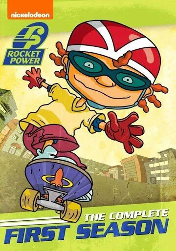 Ракетная мощь / Rocket Power (1999)