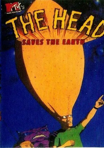 Голова / The Head (1994)