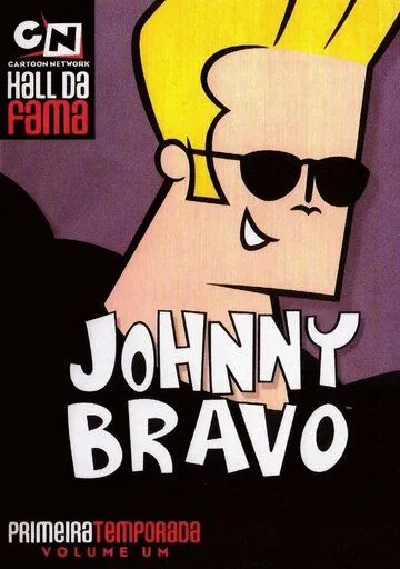 Джонни Браво / Johnny Bravo (1997)