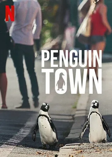 Город пингвинов / Penguin Town (2021)