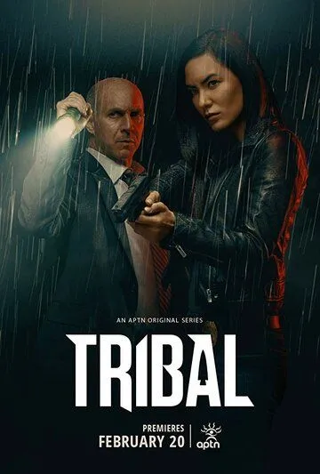 Полиция племени / Tribal (2020)