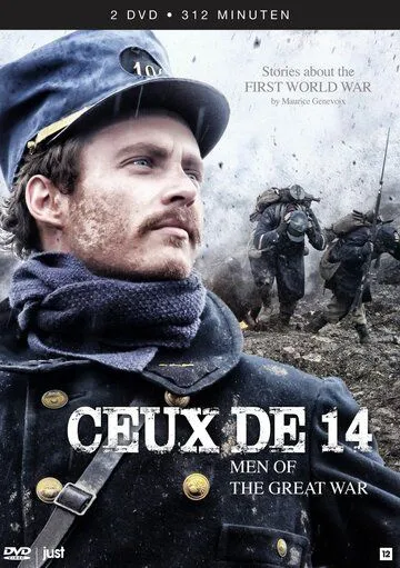 Родом из 1914-го / Ceux de 14 (2014)