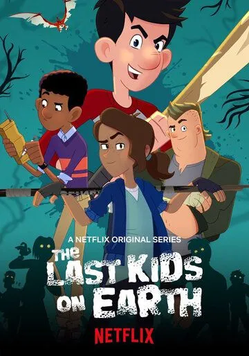 Последние подростки на Земле / The Last Kids on Earth (2019)