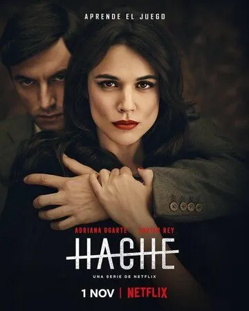 Аче / Hache (2019)