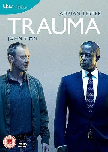 Травма / Trauma (2018)