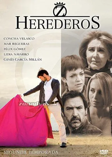 Коррида – это жизнь / Herederos (2007)