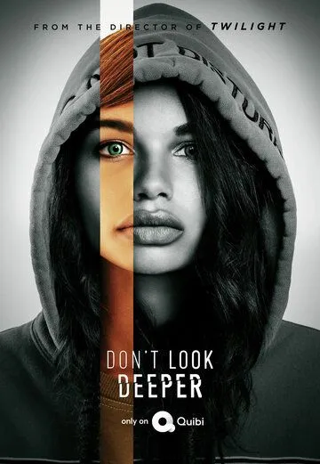 Не копайся в себе / Don't Look Deeper (2020)