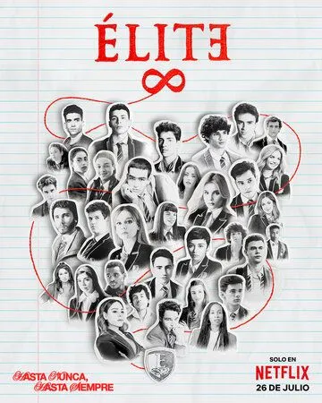 Элита / Élite (2018)