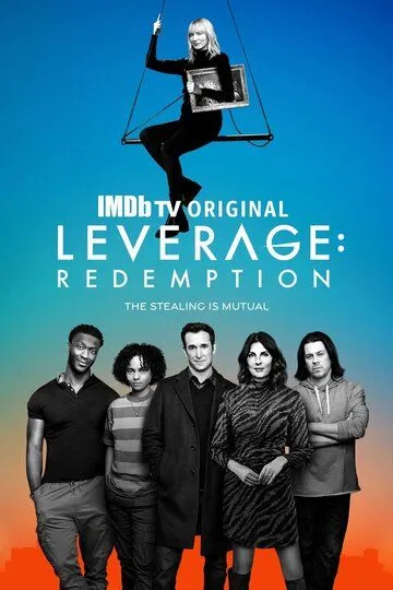 Грабь награбленное: Искупление / Leverage: Redemption (2021)