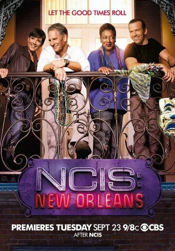 Морская полиция: Новый Орлеан / NCIS: New Orleans (2014)