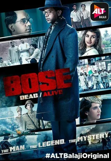 Бос: Жив или мёртв / Bose: Dead/Alive (2017)