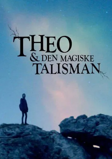 Тэо и волшебный талисман / Theo & Den Magiske Talisman (2018)