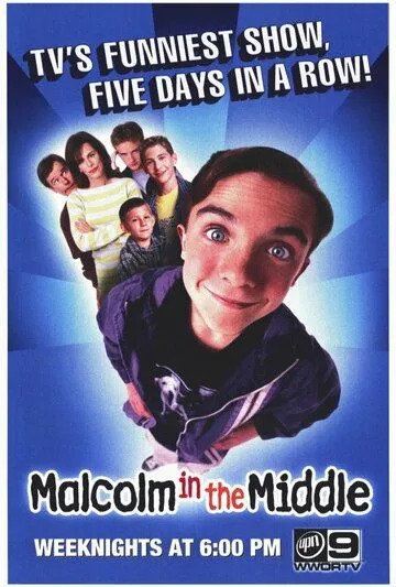 Малкольм в центре внимания / Malcolm in the Middle (2000)