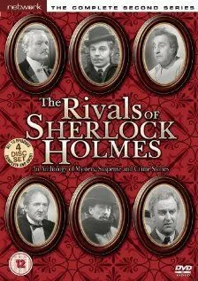 Соперники Шерлока Холмса / The Rivals of Sherlock Holmes (1971)