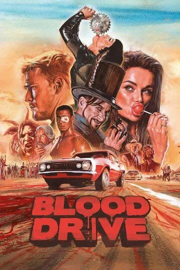 Кровавая езда / Blood Drive (2017)