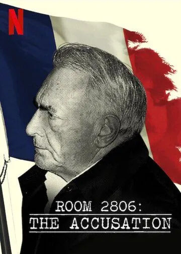 Гостиничный номер 2806: Обвинение / Room 2806: The Accusation (2020)