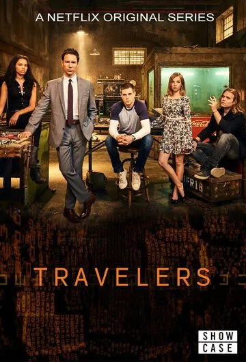 Путешественники / Travelers (2016)