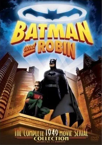 Бэтмен и Робин / Batman and Robin (1949)