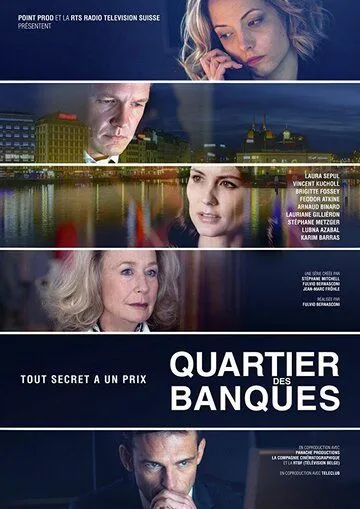 Банковский квартал / Quartier des Banques (2017)