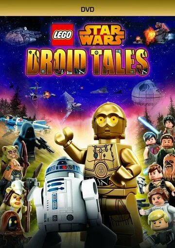 ЛЕГО Звездные войны: Истории дроидов / Lego Star Wars: Droid Tales (2015)