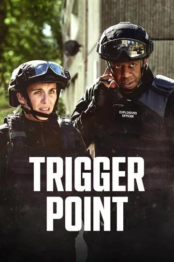 На взводе / Trigger Point (2022)