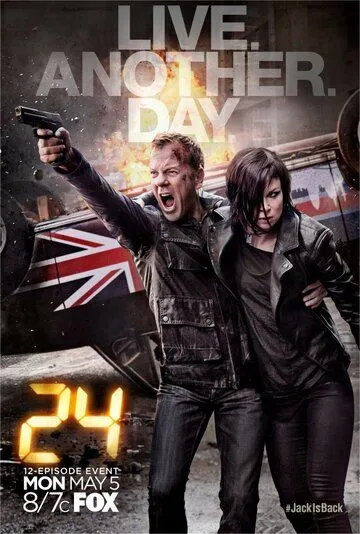 24 часа: Проживи еще один день / 24: Live Another Day (2014)