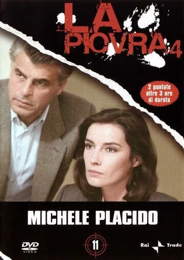 Спрут 4 / La piovra 4 (1989)