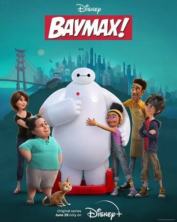 Бэймакс! / Baymax! (2022)