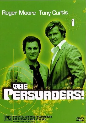 Сыщики-любители экстра класса / The Persuaders! (1971)