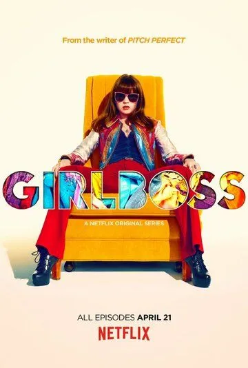 Начальница / Girlboss (2017)