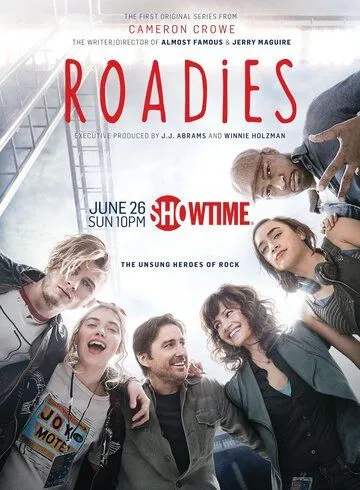 Гастролёры / Roadies (2016)