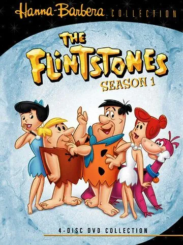 Флинтстоуны / The Flintstones (1960)