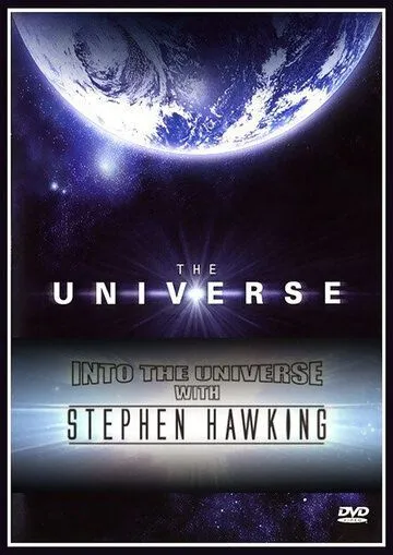 Discovery: Во Вселенную со Стивеном Хокингом / Into the Universe with Stephen Hawking (2010)