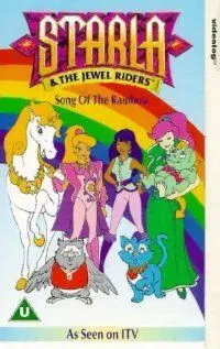 Принцесса Старла и повелители камней / Princess Gwenevere and the Jewel Riders (1995)