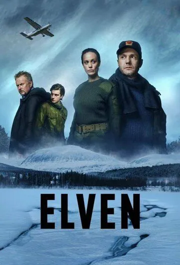 Река / Elven (2017)