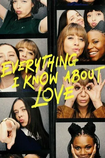 Всё, что я знаю о любви / Everything I Know About Love (2022)