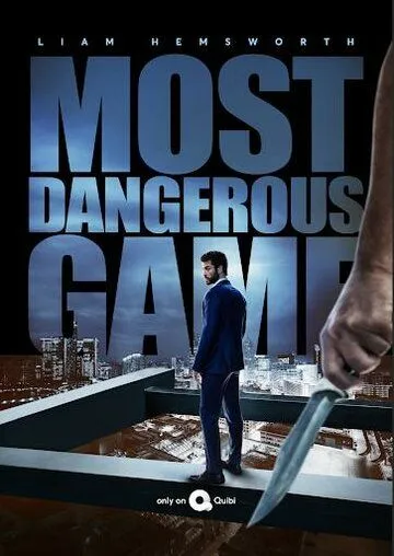 Самая опасная игра / Most Dangerous Game (2020)