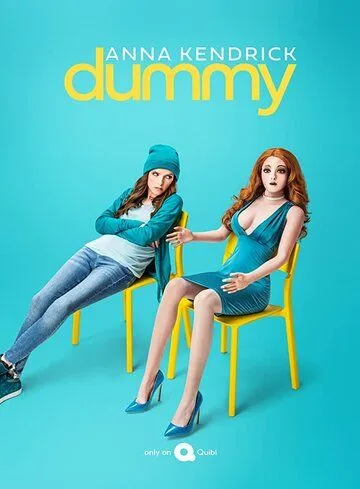 Кукла / Dummy (2020)