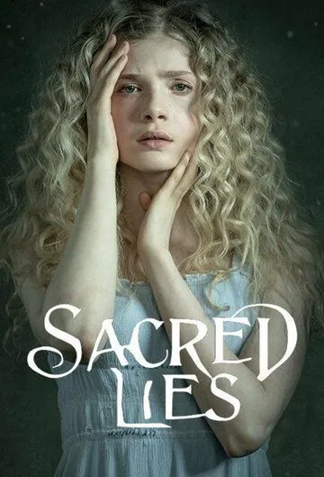 Священная ложь / Sacred Lies (2018)