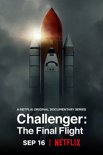 Челленджер. Последний полет / Challenger: The Final Flight (2020)