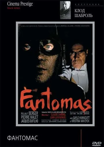 Фантомас / Fantômas (1979)